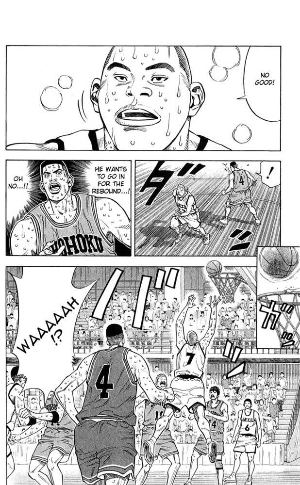 Slam Dunk, Chapter 238 image 17